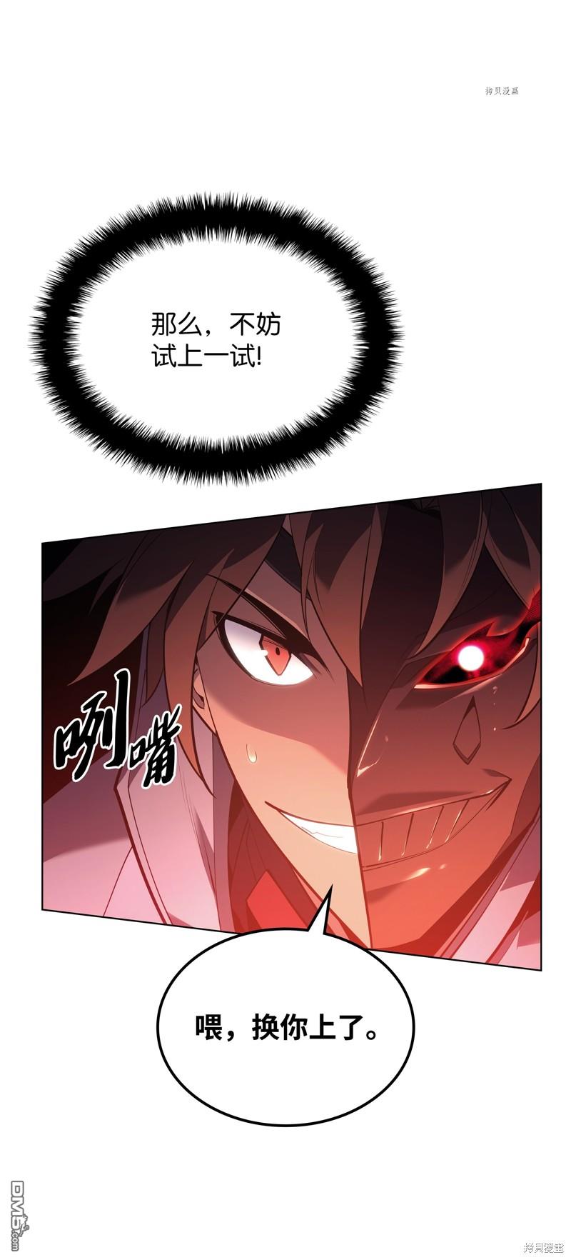 第 77 页