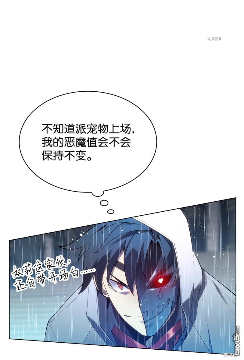第 80 页