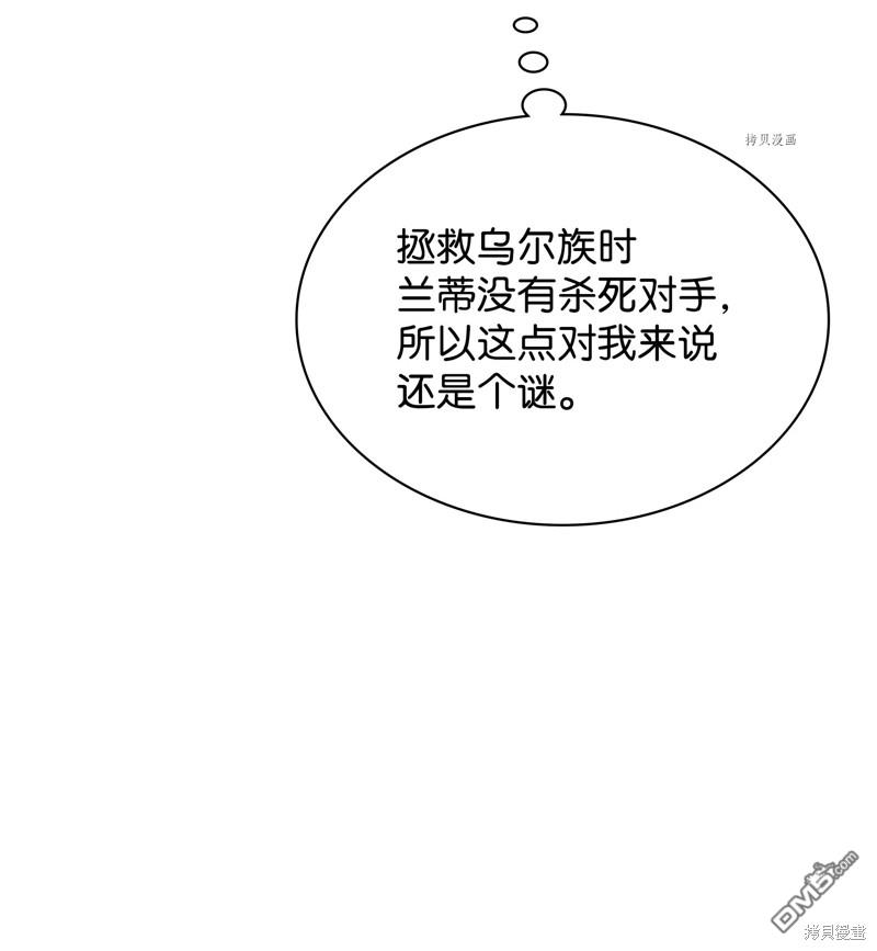 第 81 页