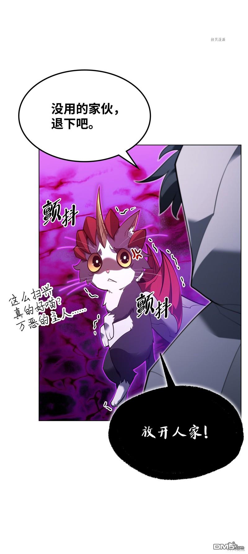 第 87 页