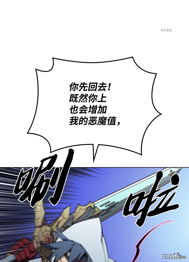 第 88 页