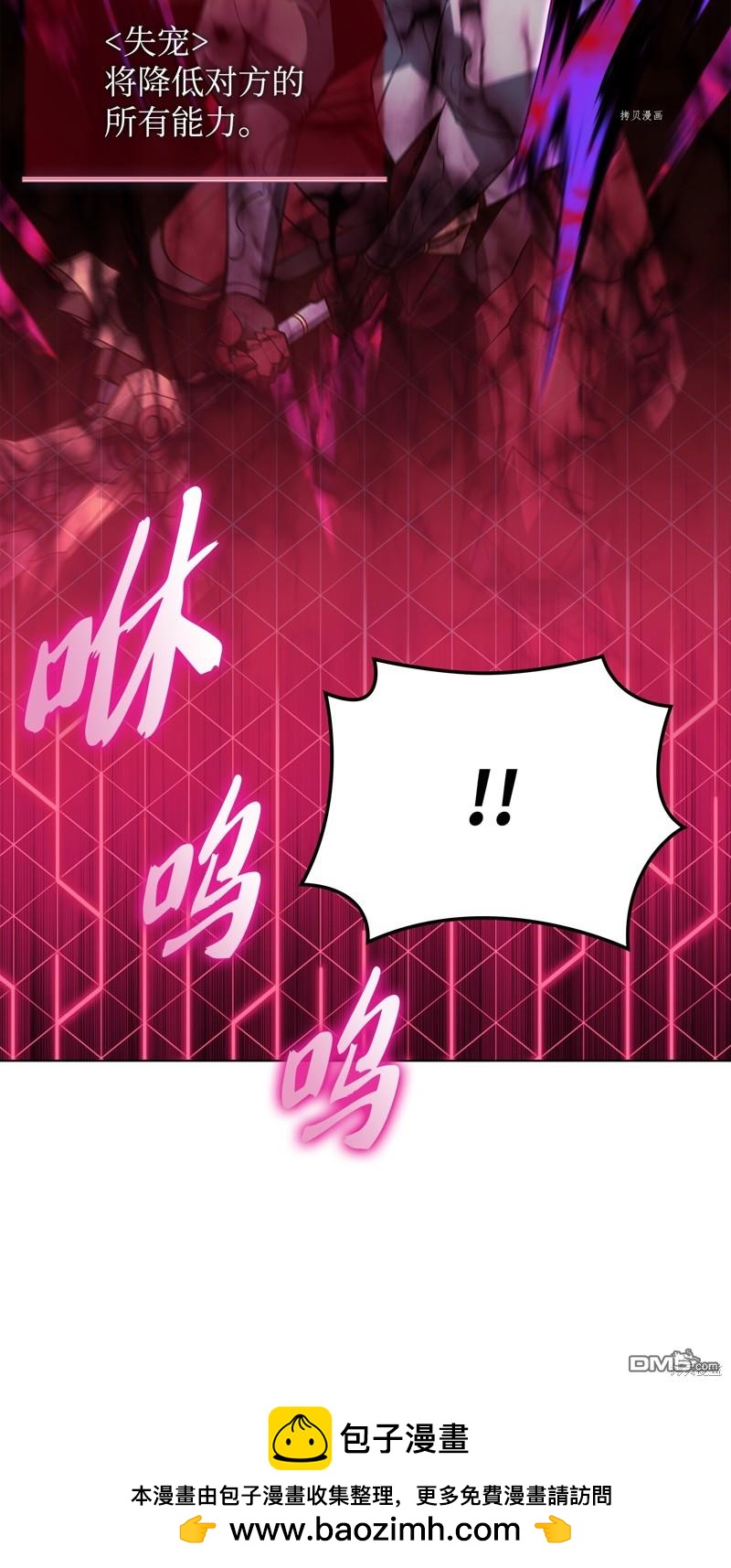 第 97 页