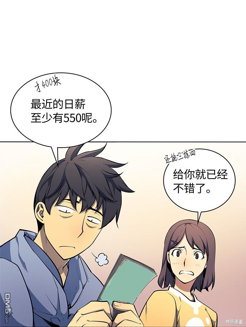第 45 页