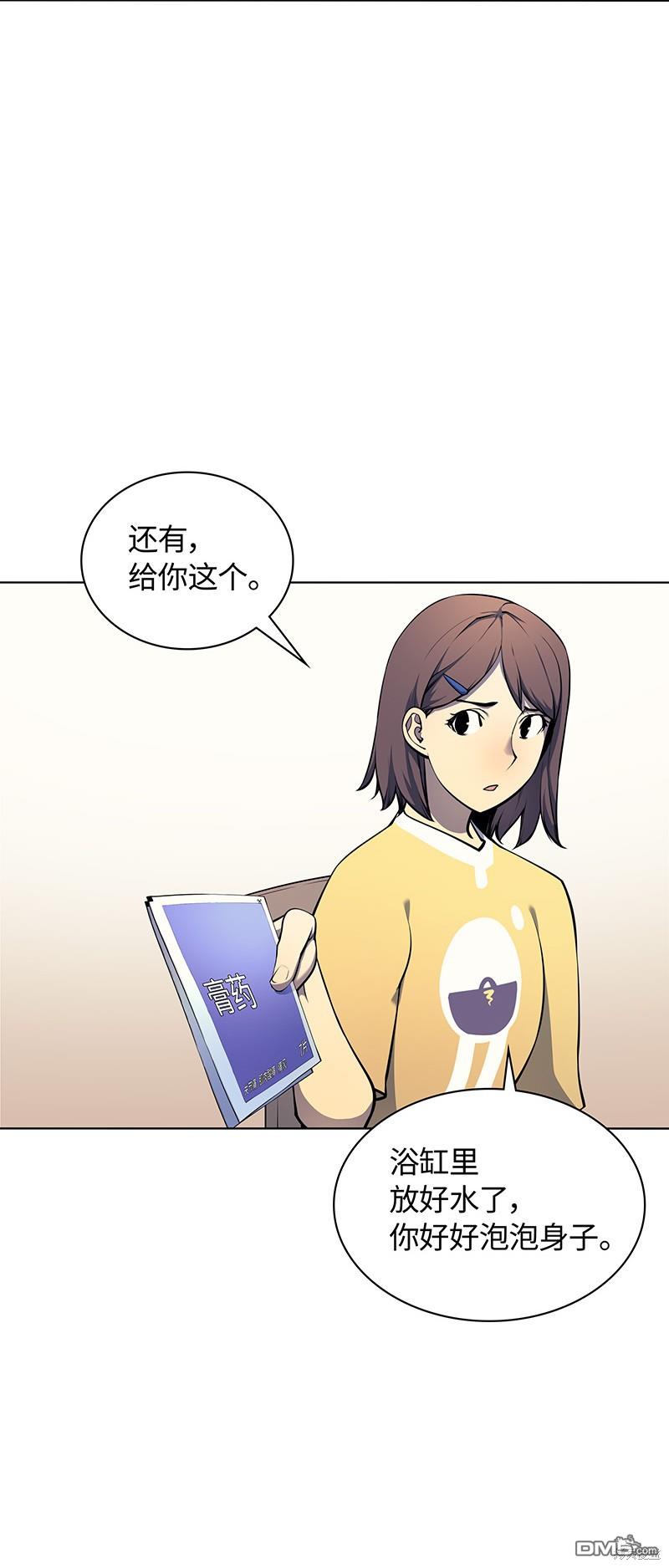 第 46 页