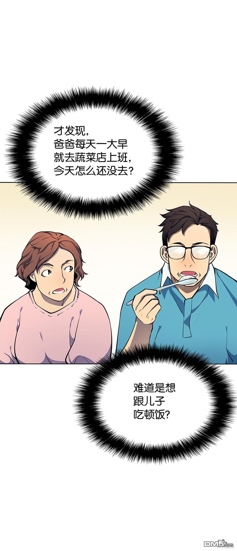 第 47 页
