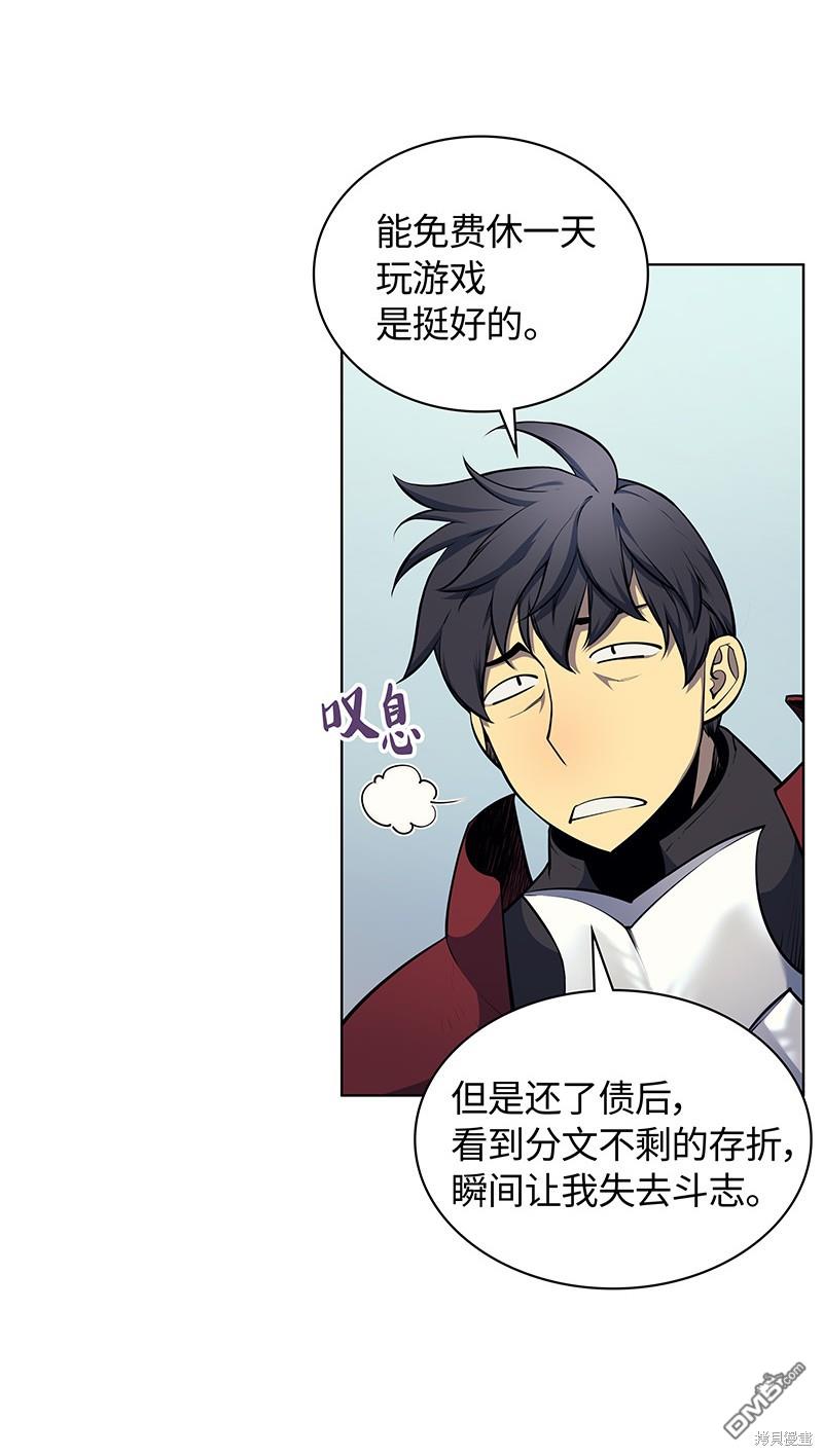 第 52 页