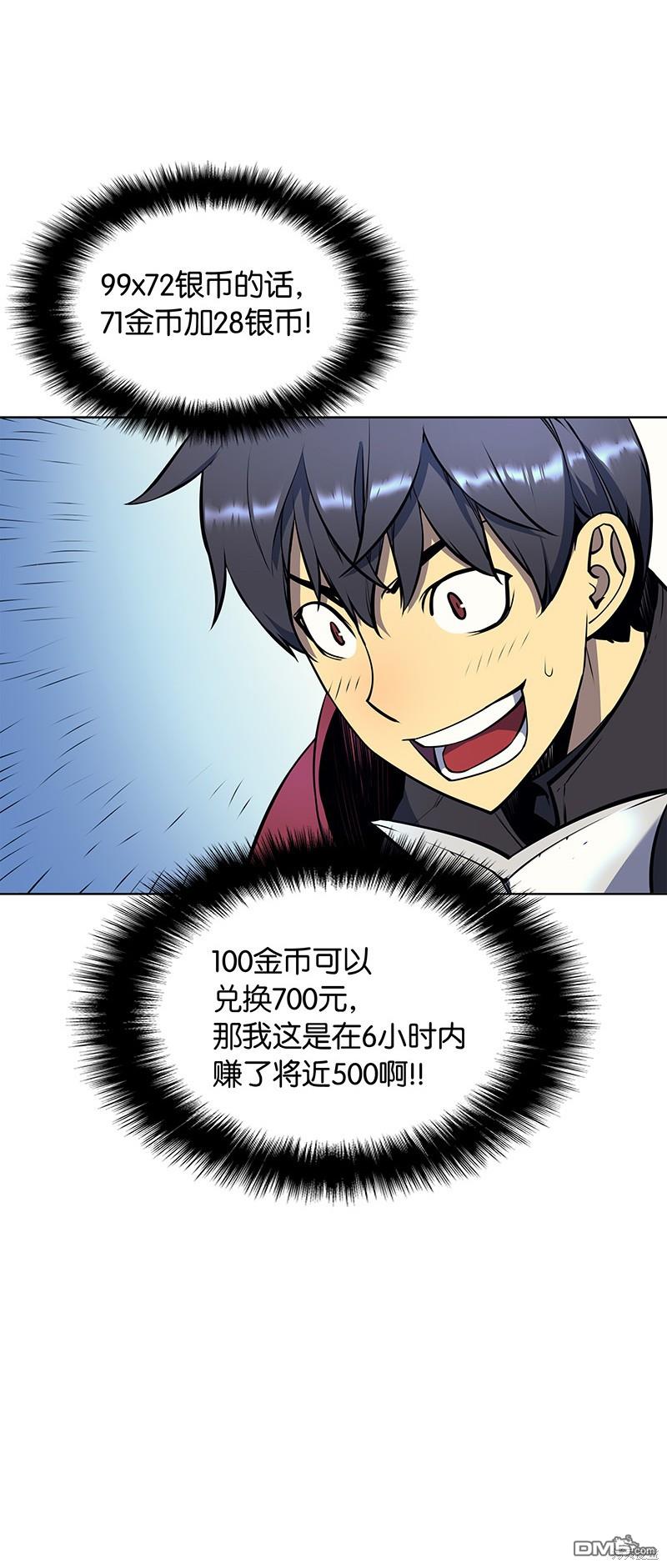 第 58 页