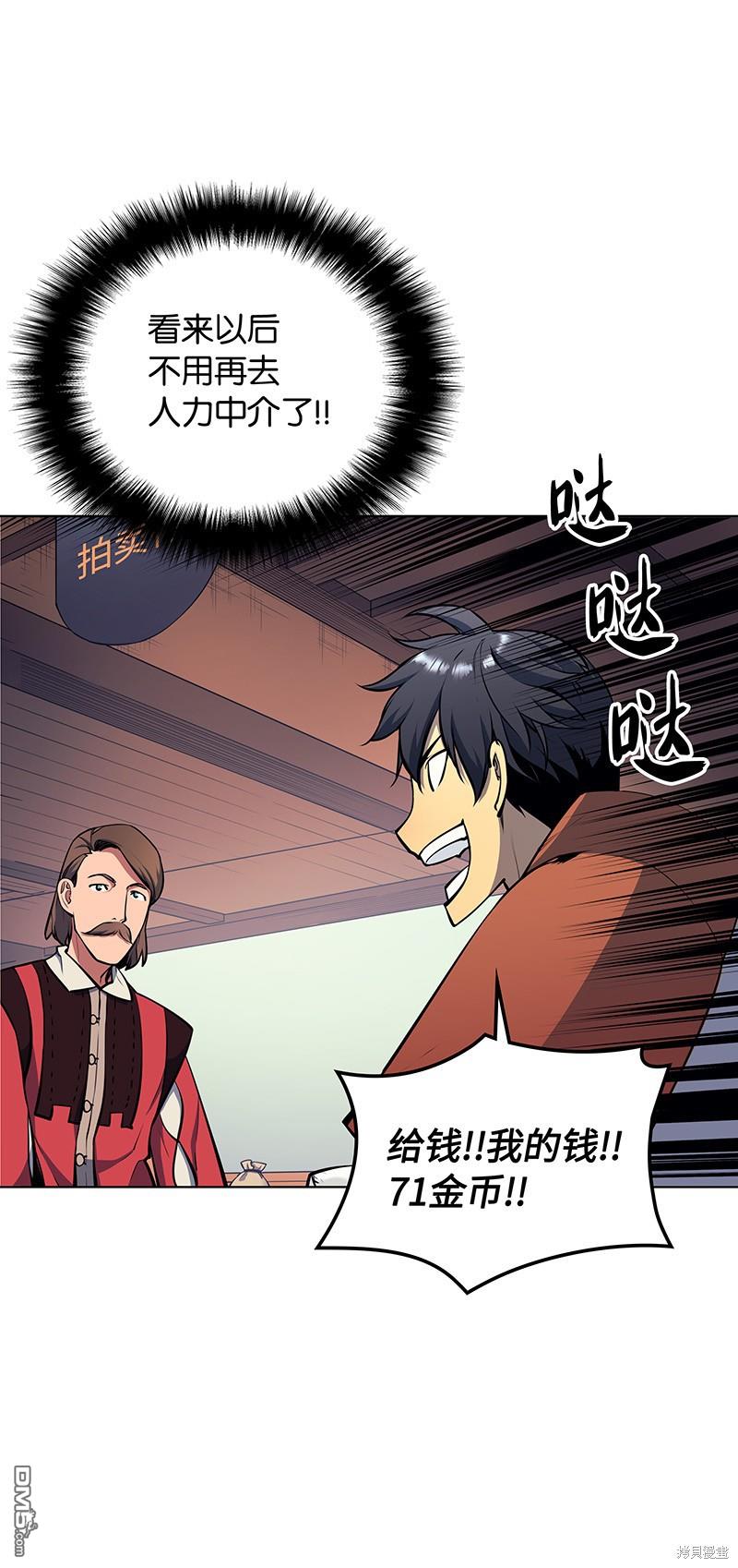 第 59 页