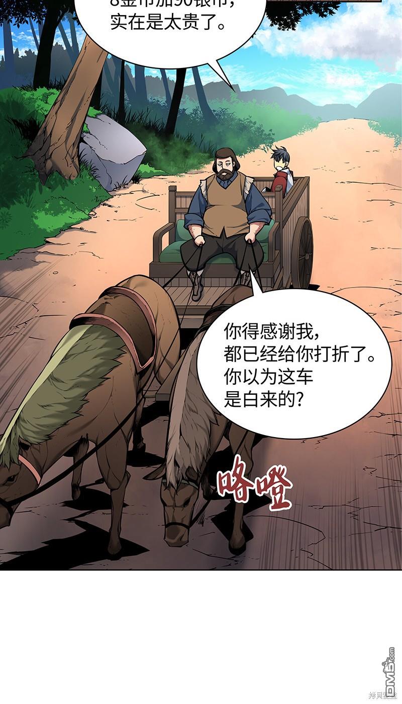 第 64 页