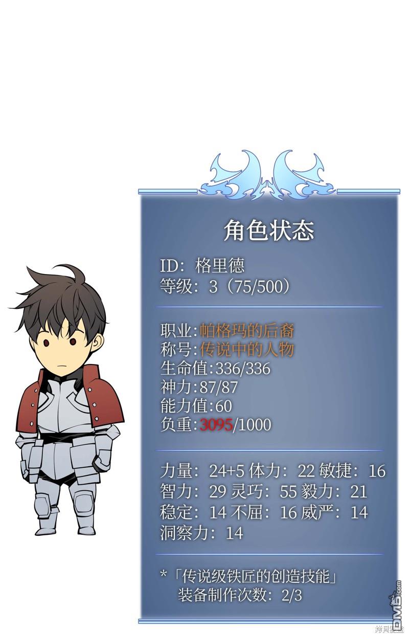 第 71 页