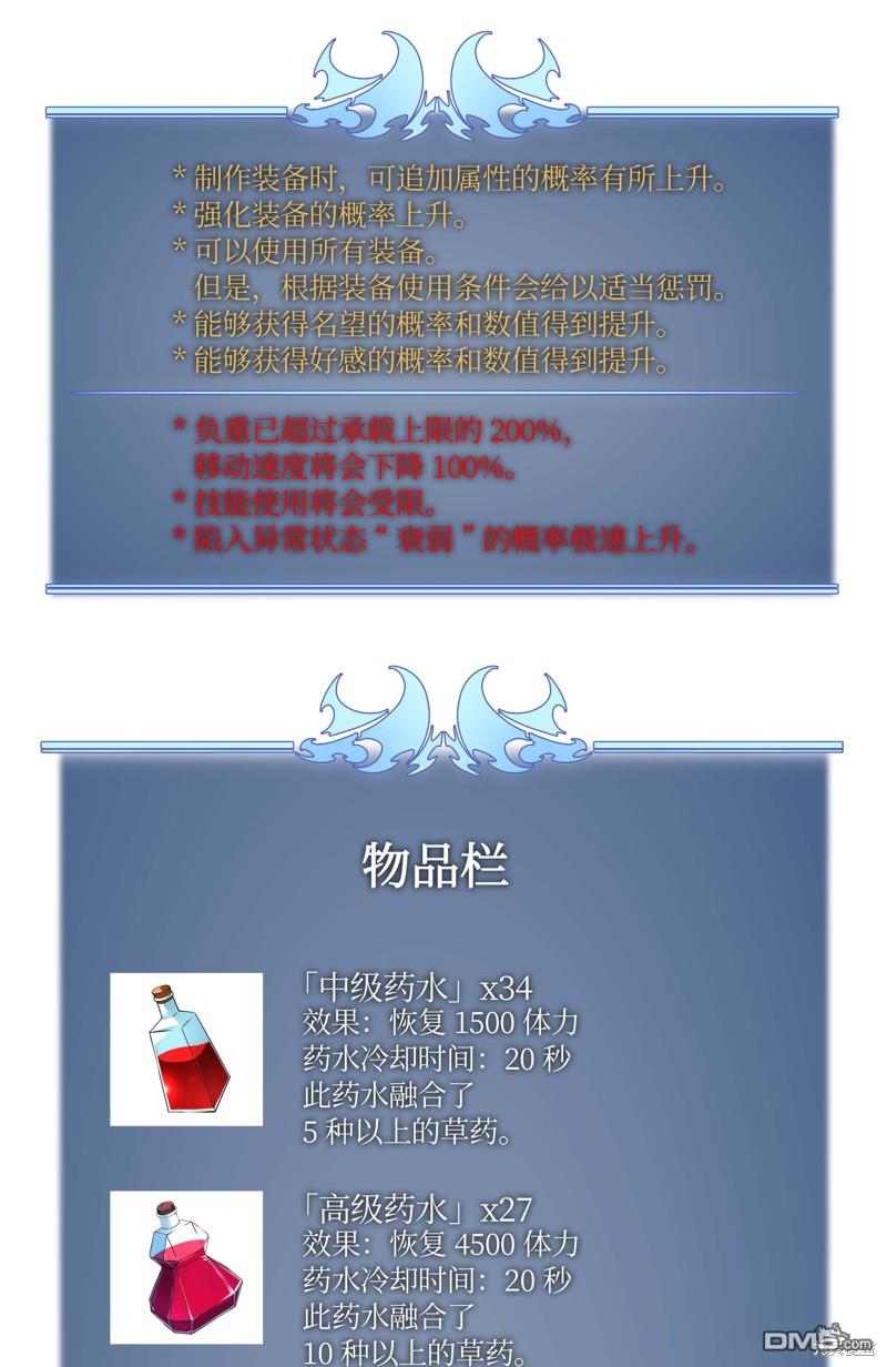 第 72 页