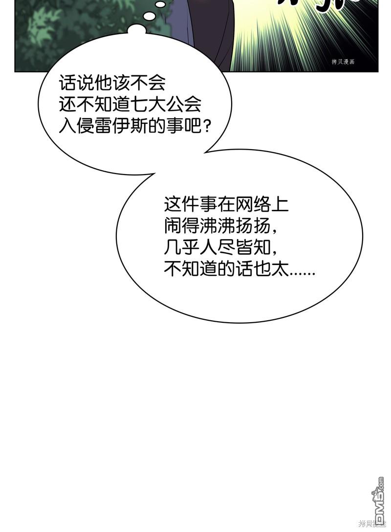 第 108 页