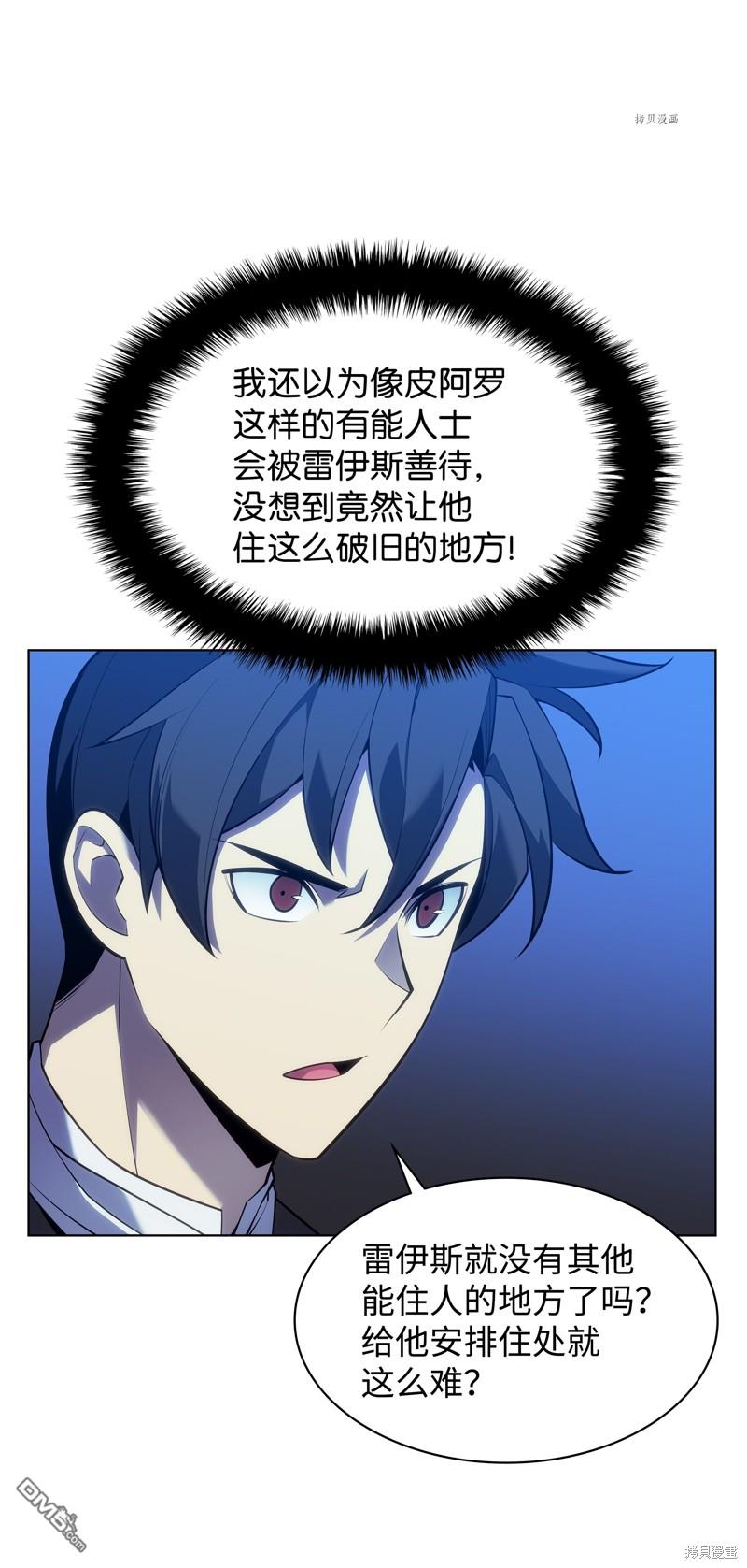 第 119 页