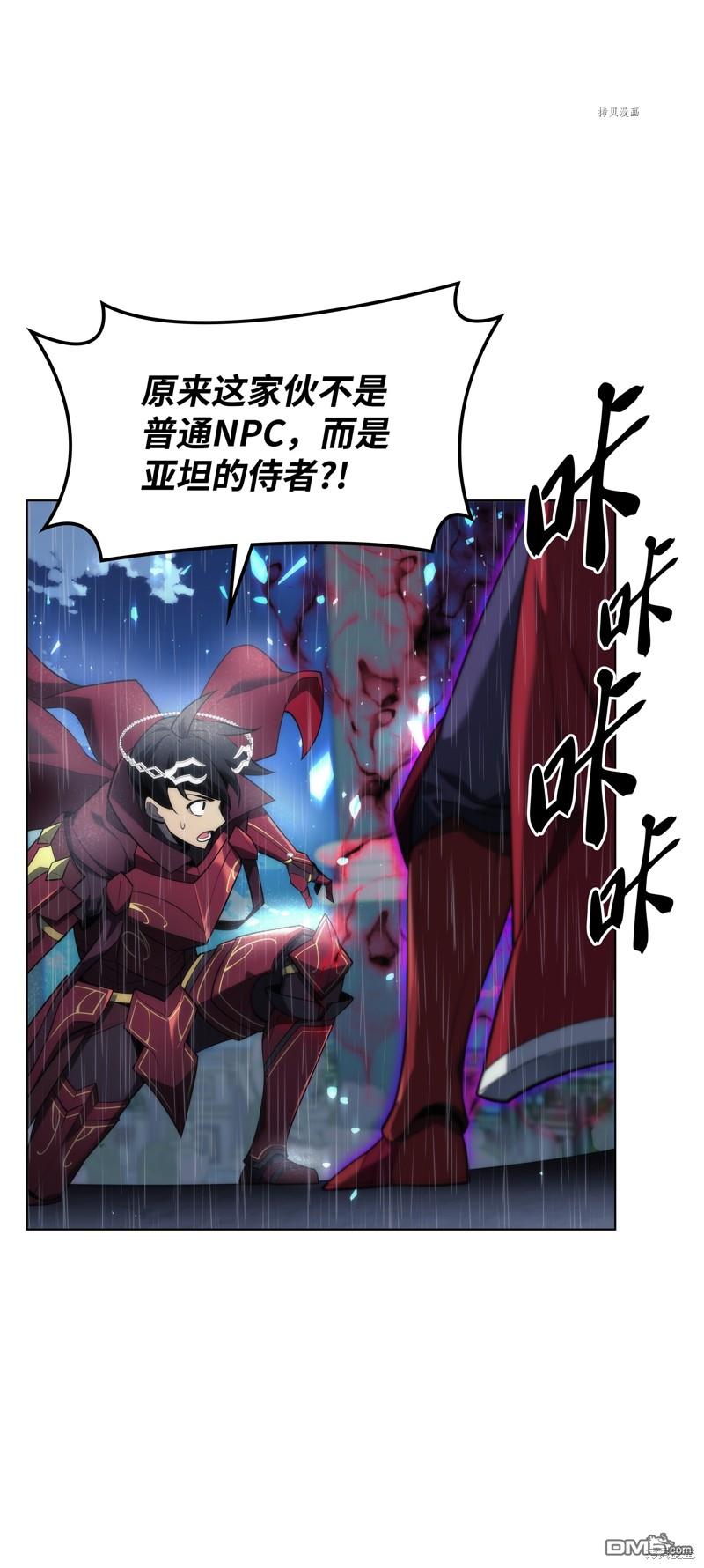 第 48 页