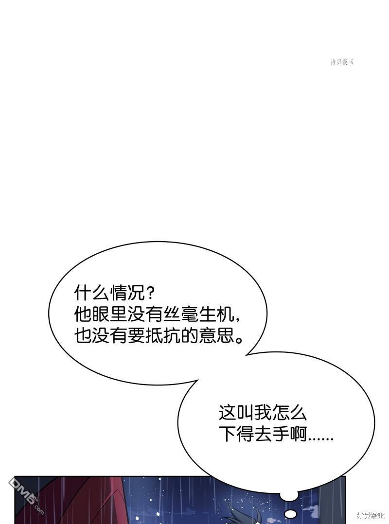 第 59 页