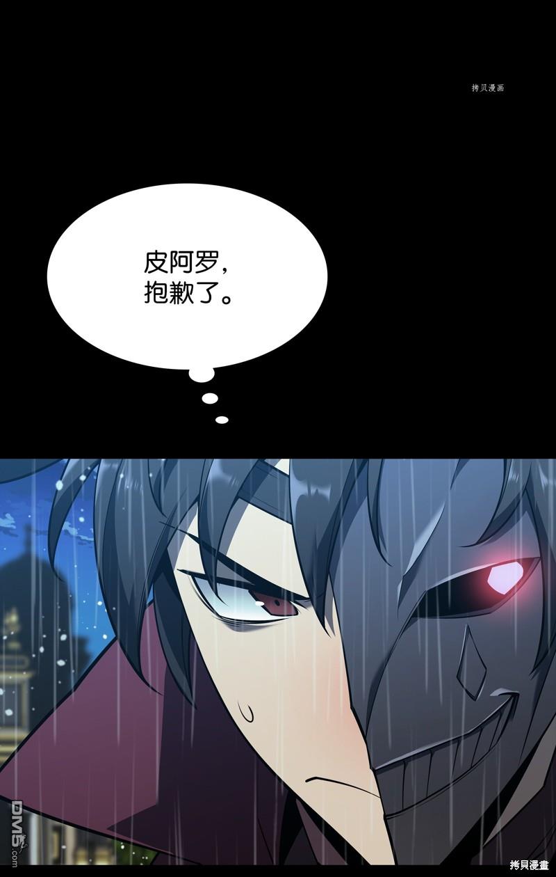 第 70 页