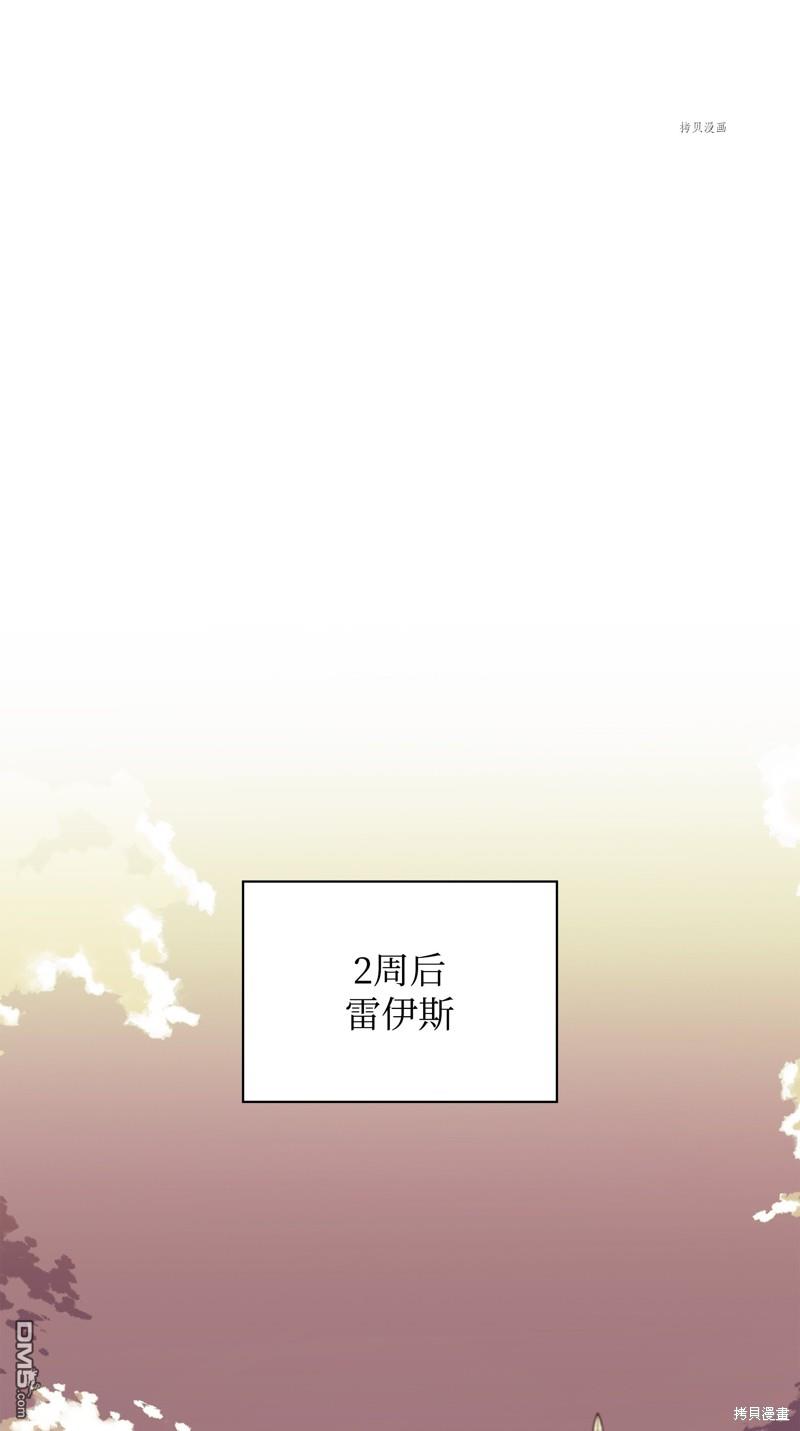 第 74 页