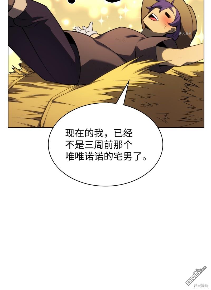 第 79 页