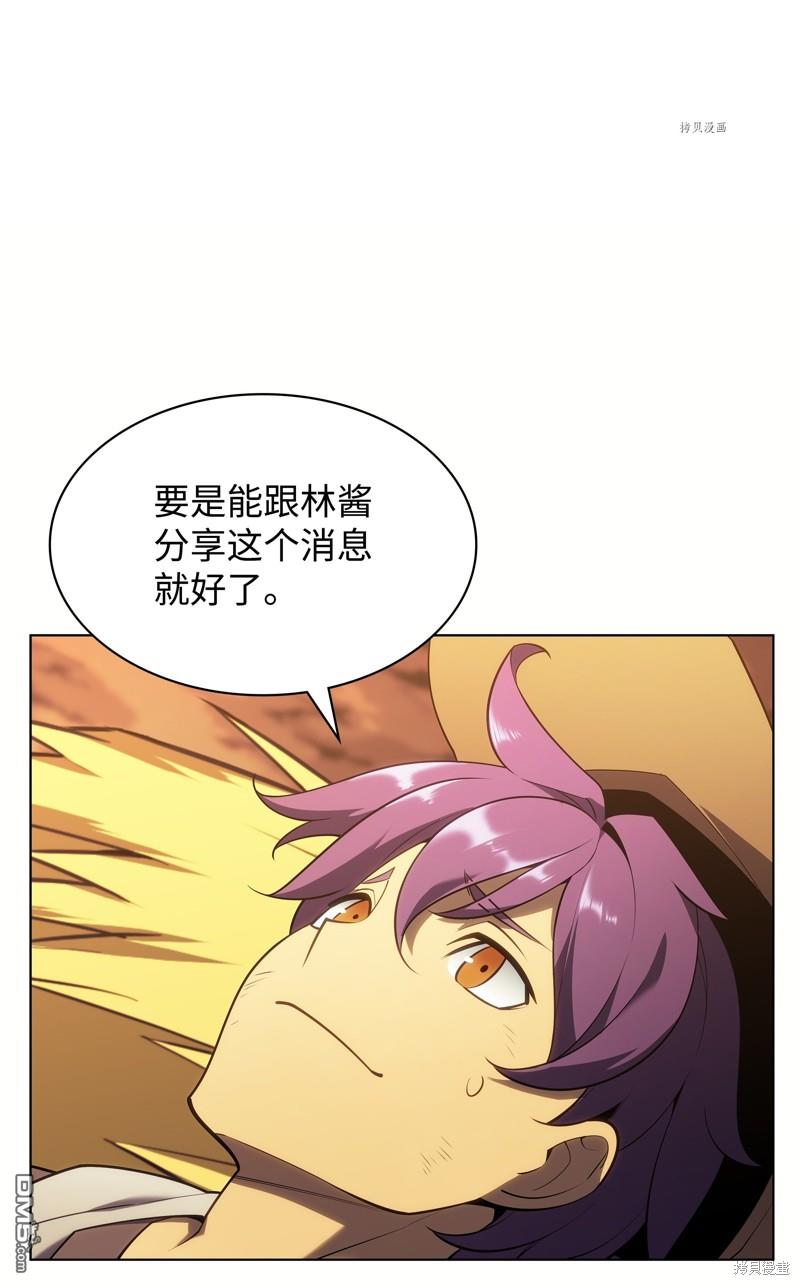 第 80 页
