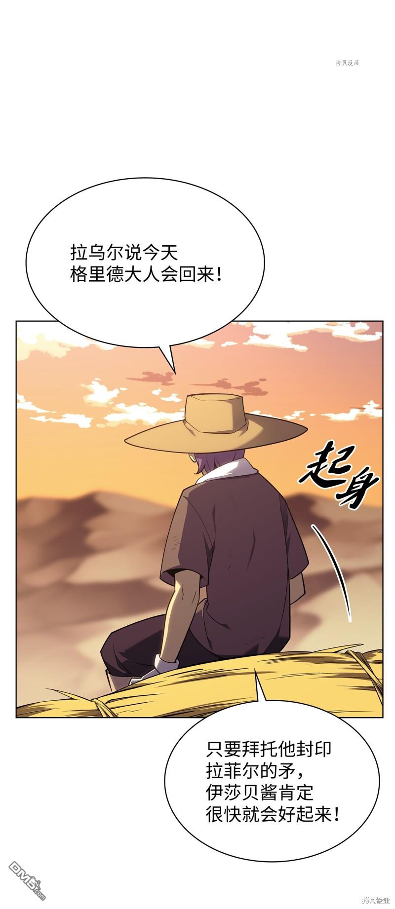 第 82 页