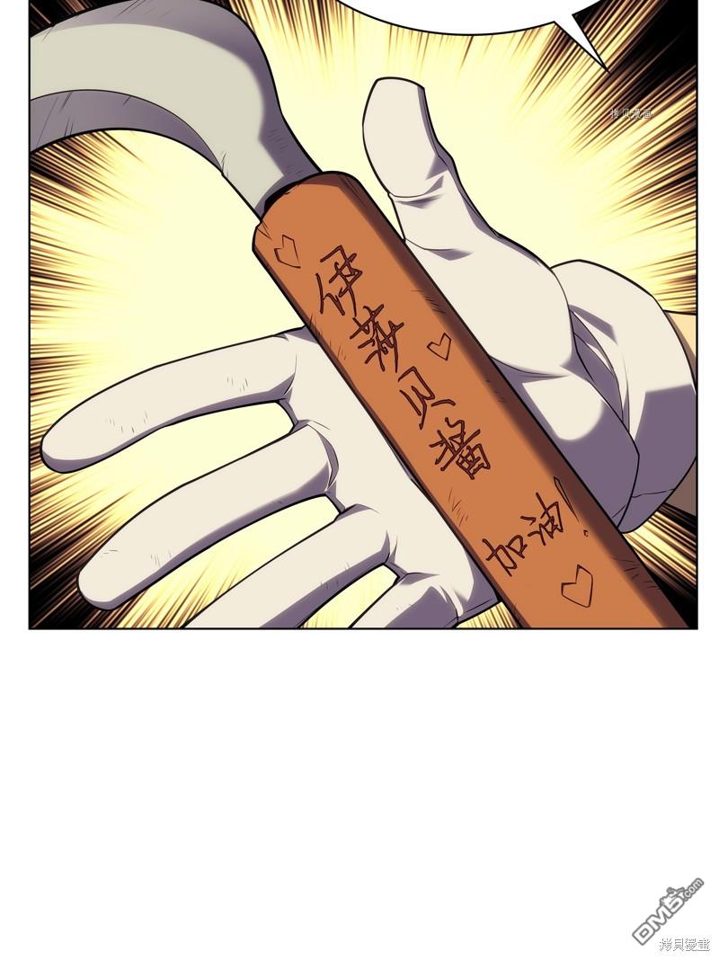 第 84 页