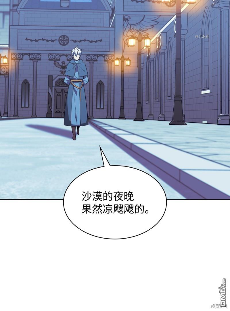 第 88 页