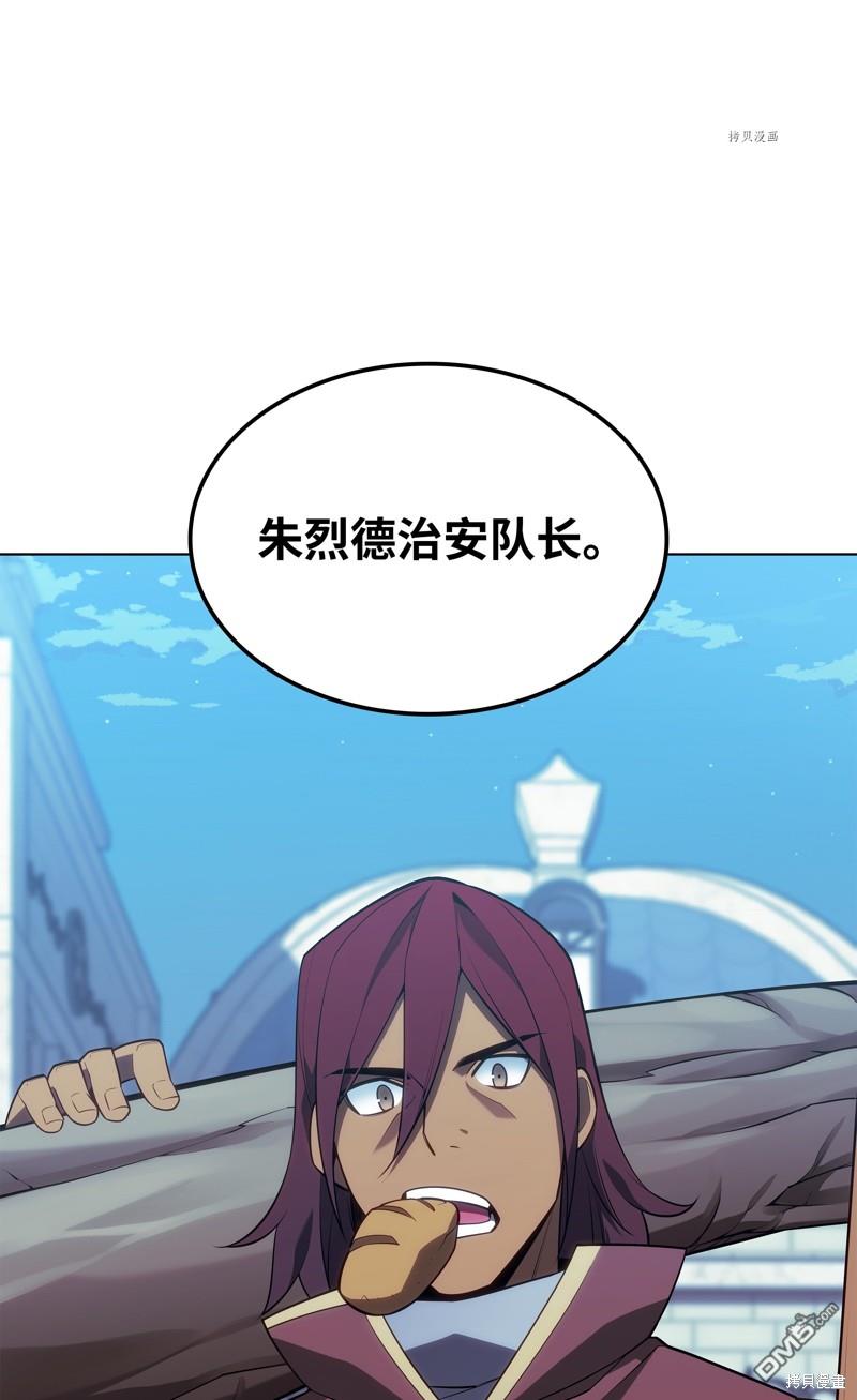 第 90 页