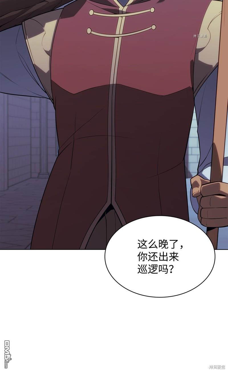 第 91 页