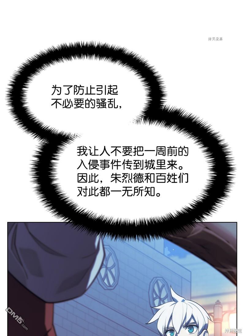 第 93 页