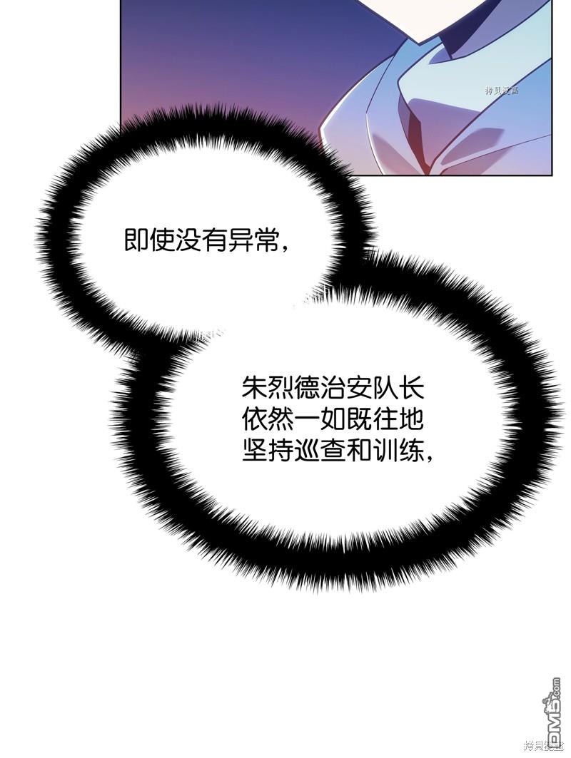 第 96 页