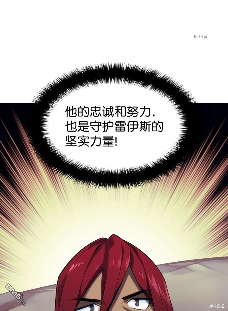 第 97 页