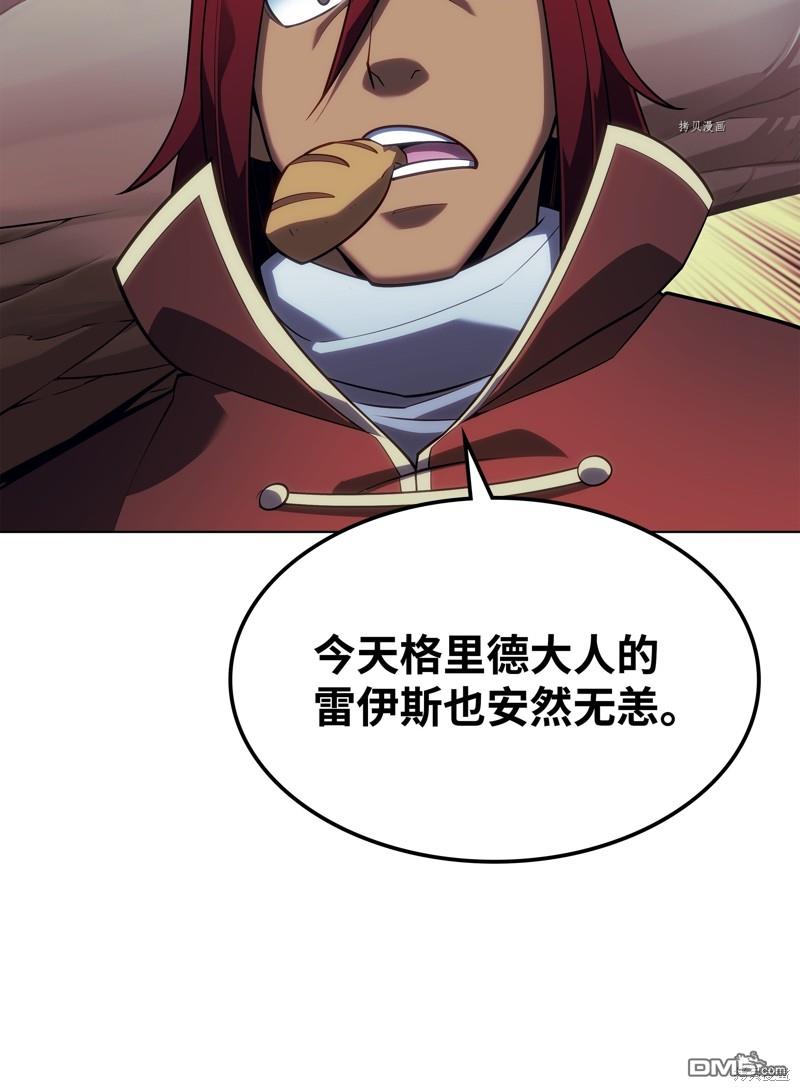 第 98 页