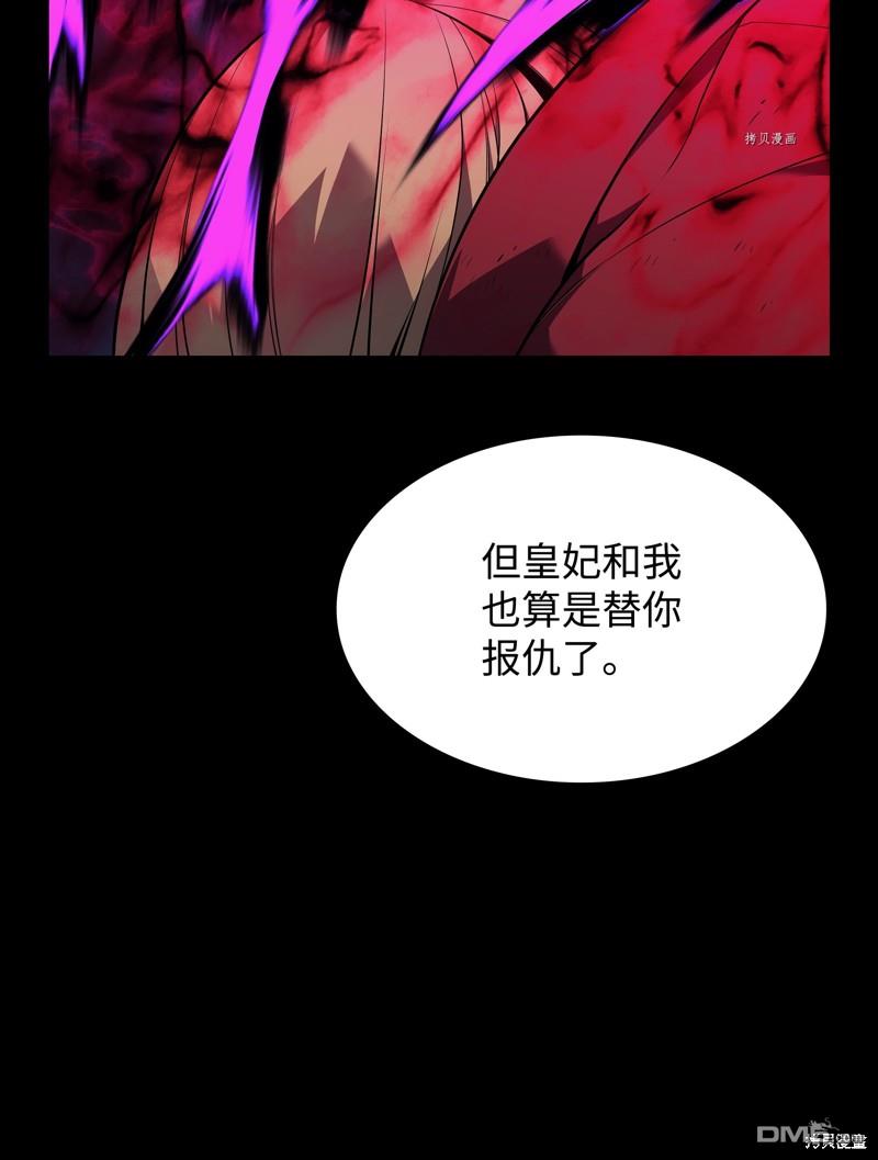 第 105 页