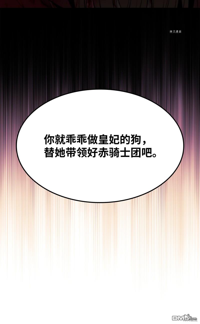 第 108 页