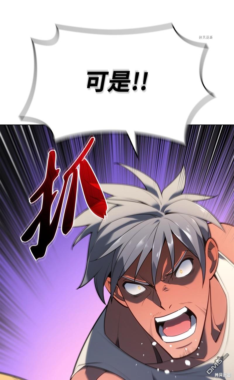 第 111 页