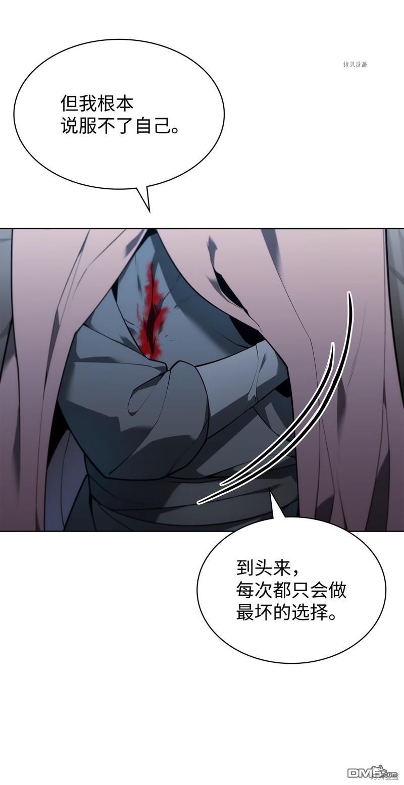 第 116 页