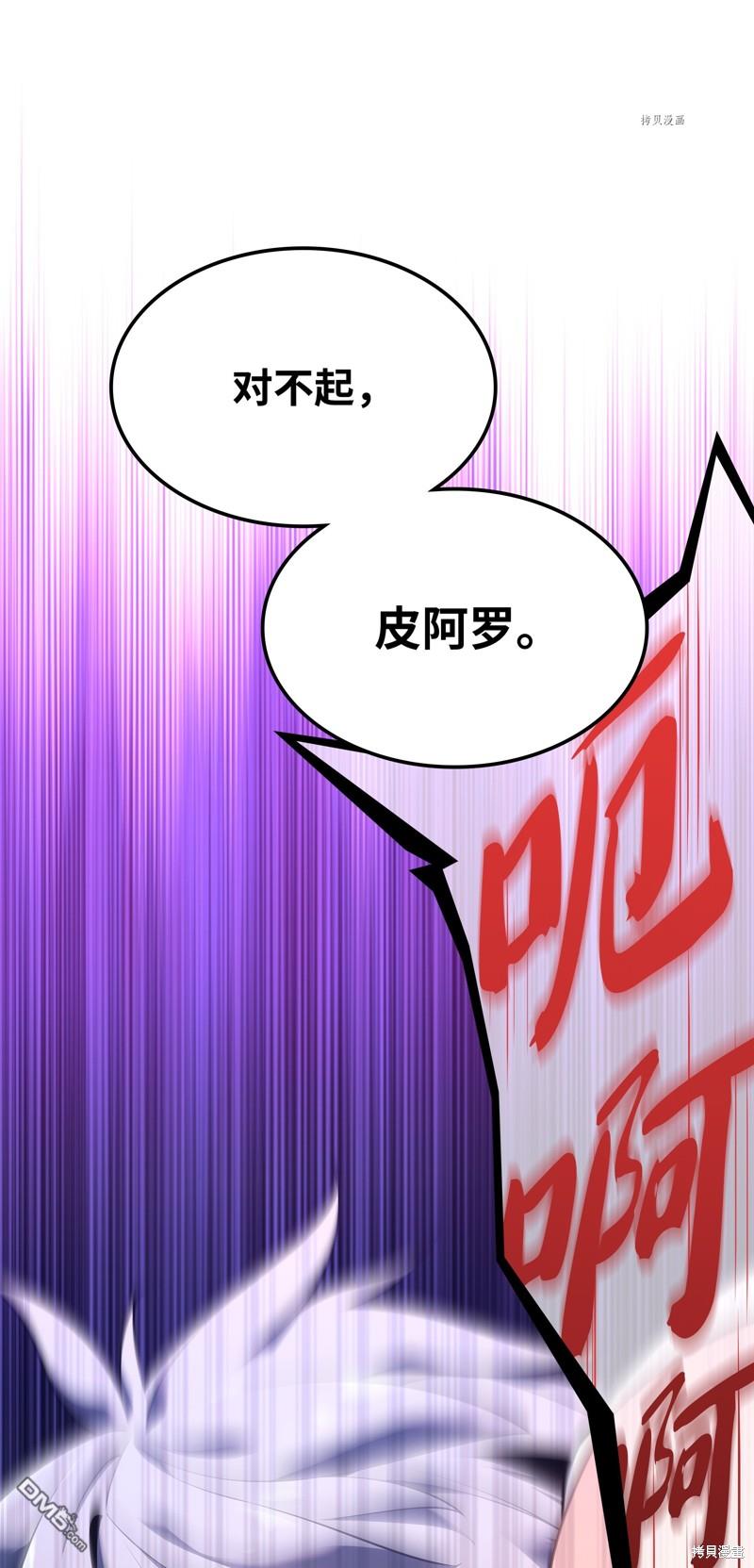 第 120 页