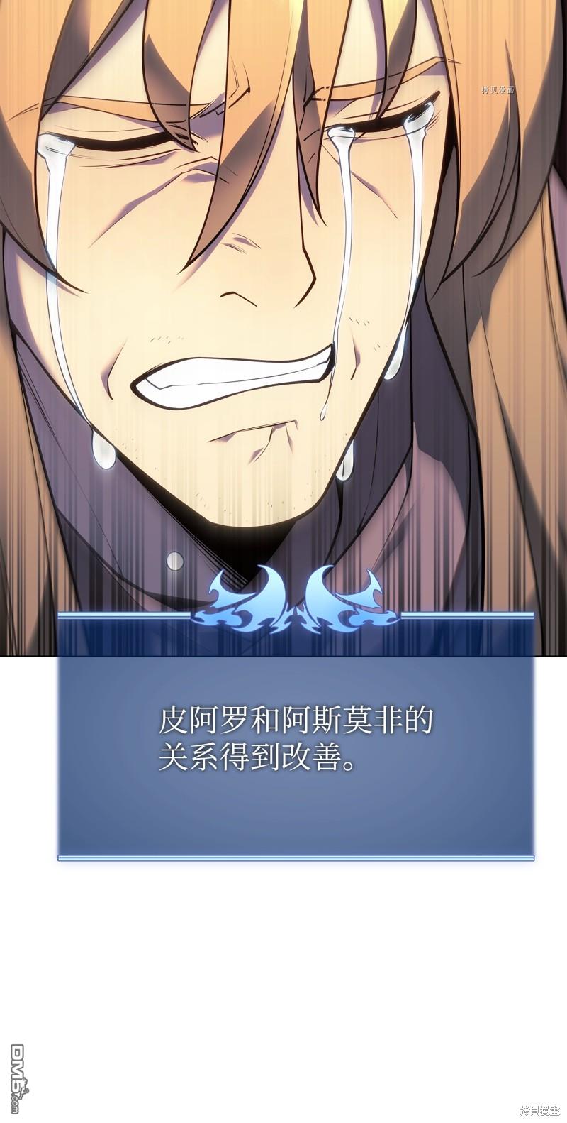 第 146 页
