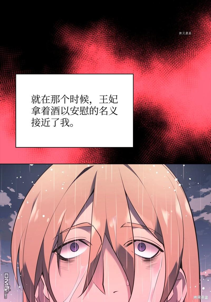 第 46 页