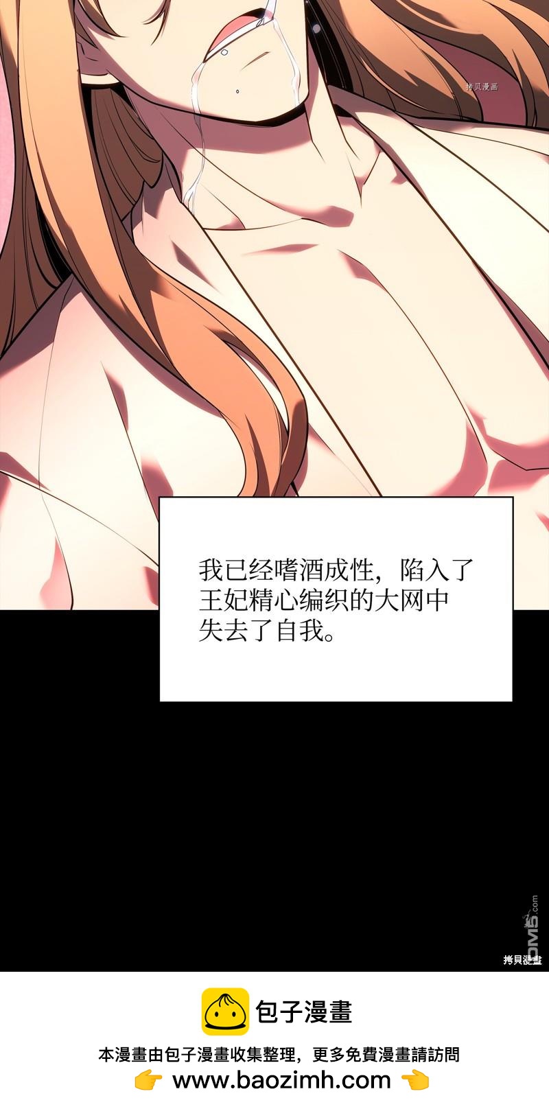 第 50 页