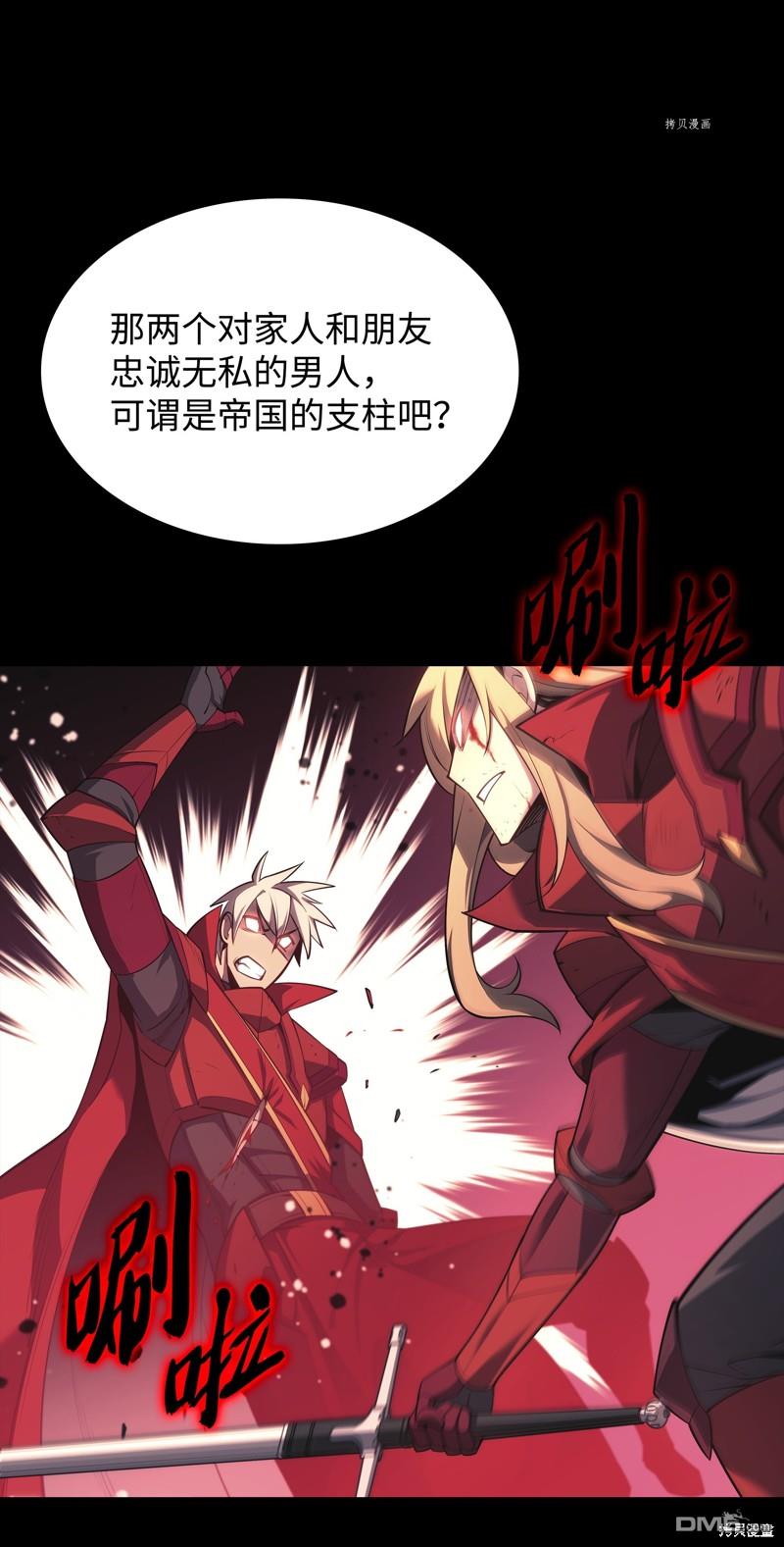 第 68 页