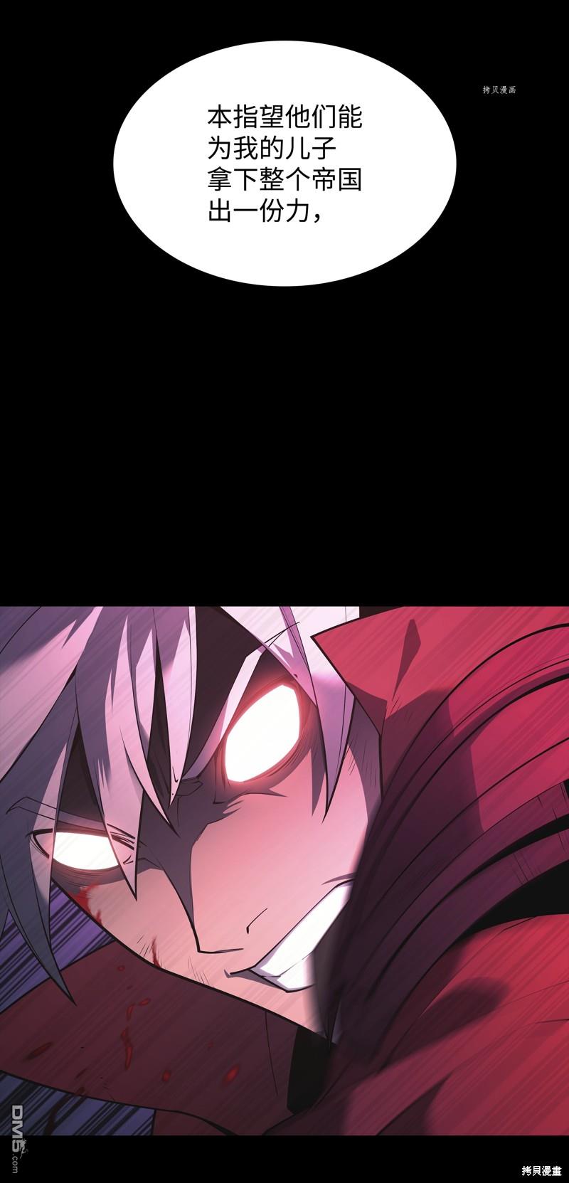 第 71 页