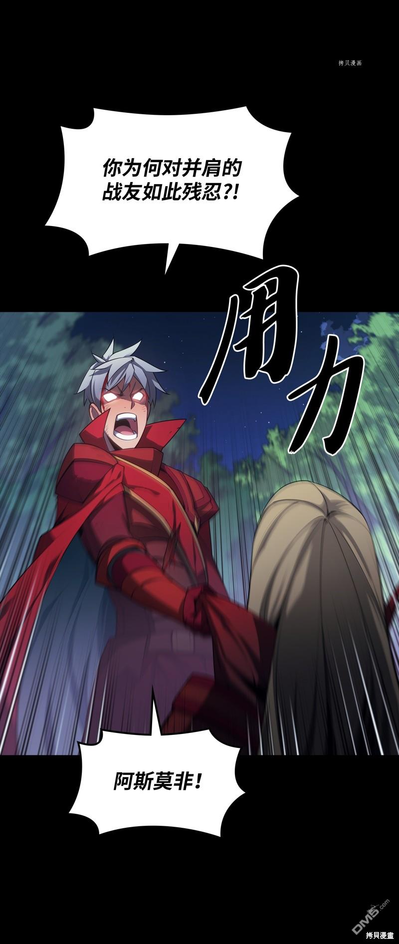 第 77 页
