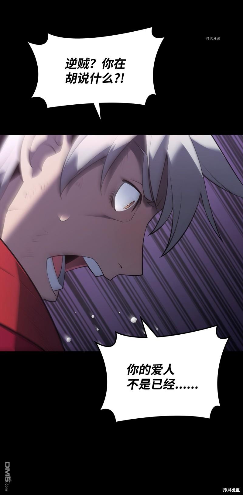 第 80 页