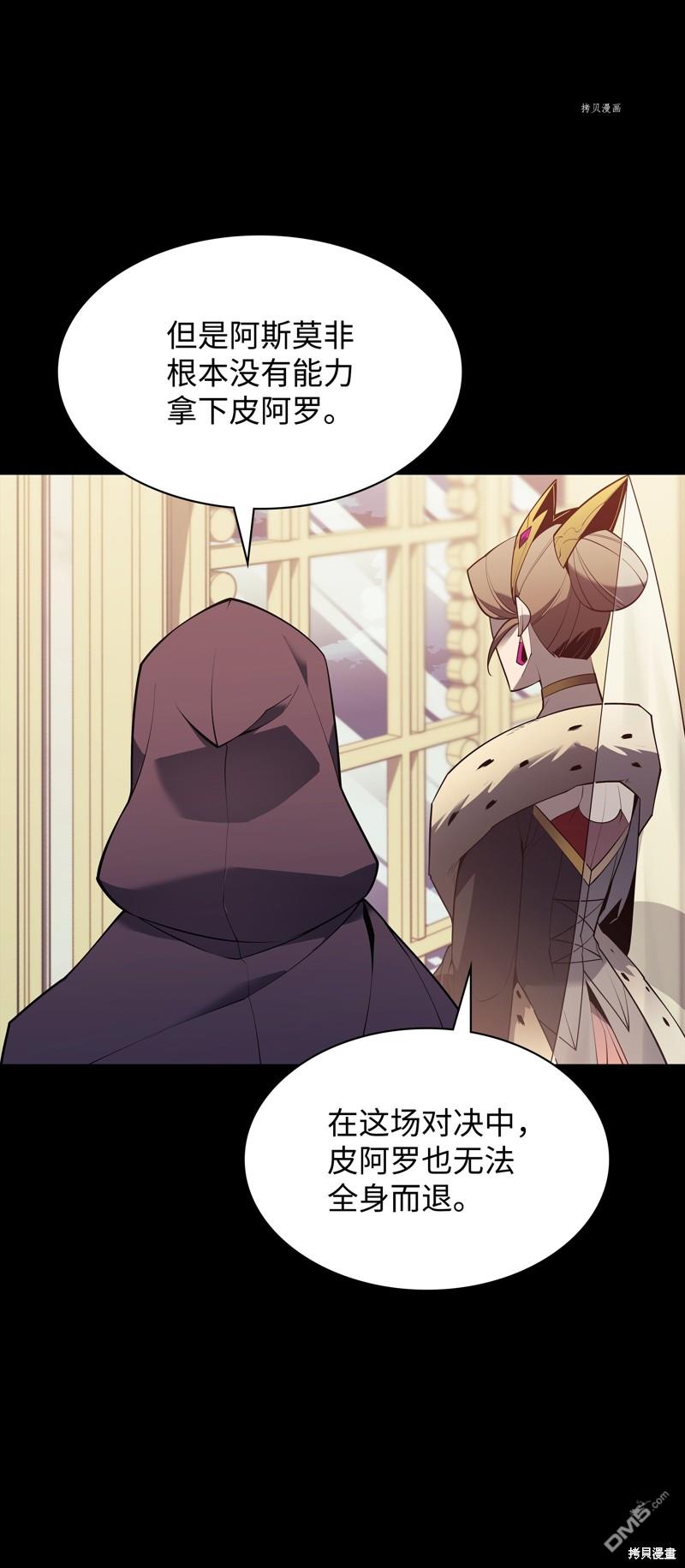 第 82 页