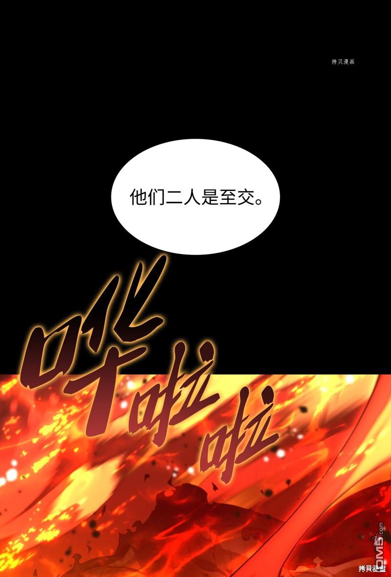 第 86 页