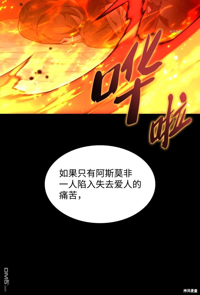 第 87 页