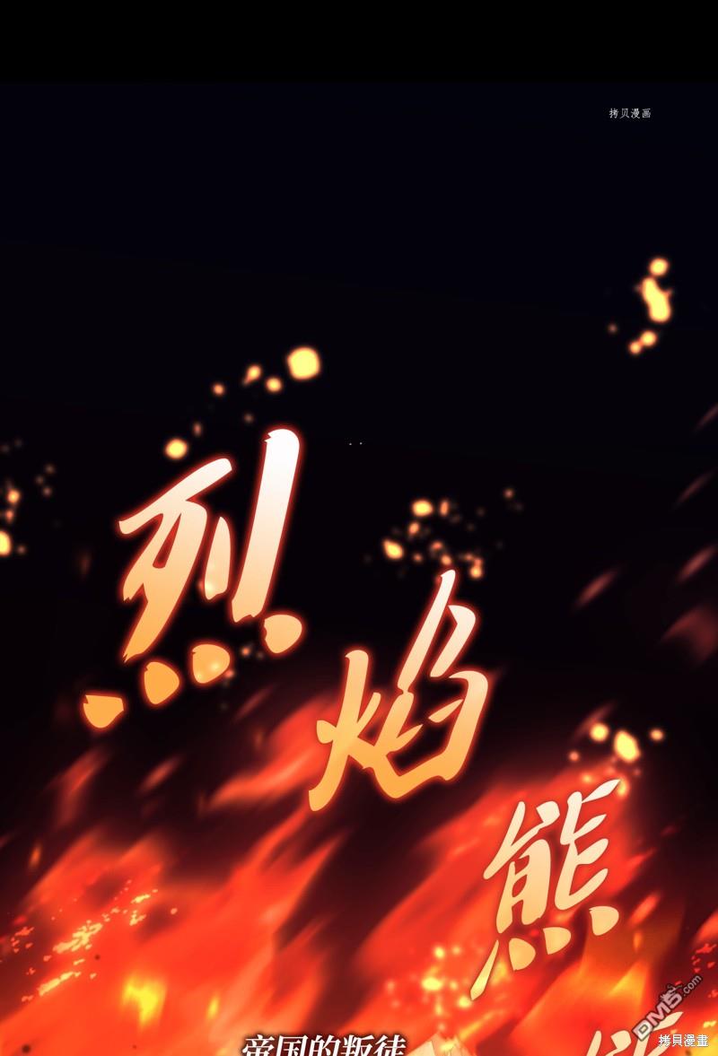 第 88 页