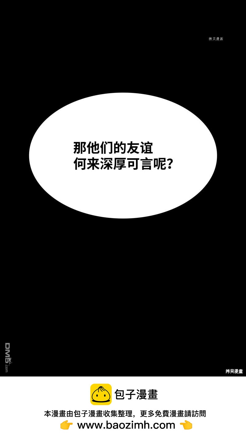 第 90 页