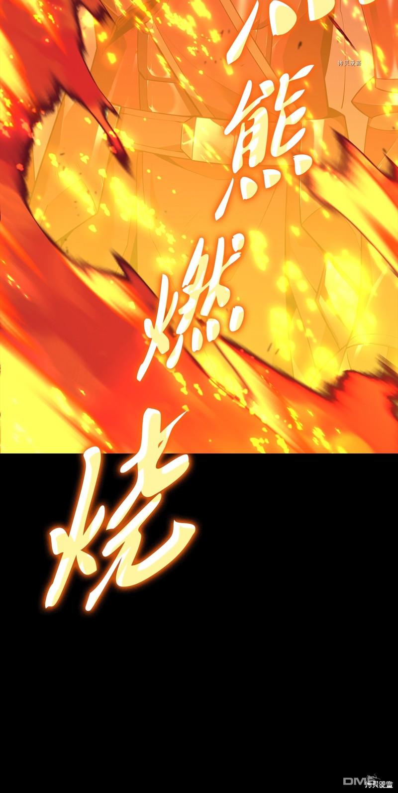 第 92 页